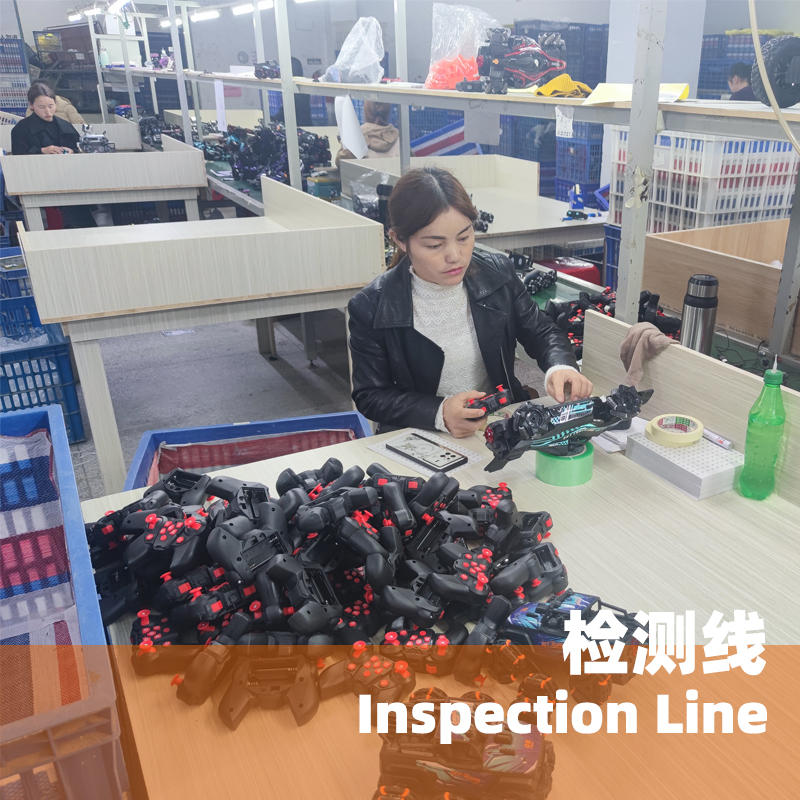 Inspection Line