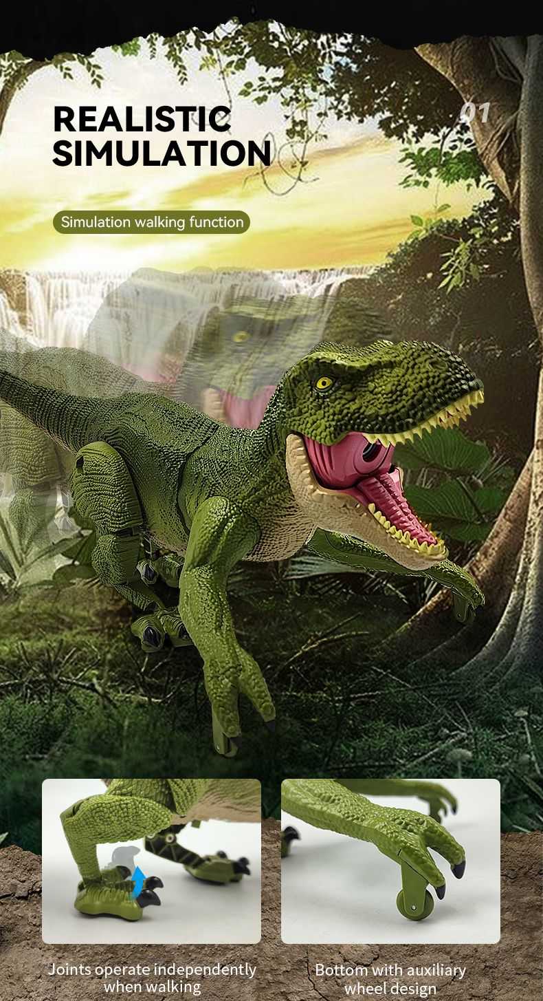 rc динозавр (3)